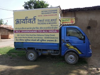 Samprak India Packers And Movers