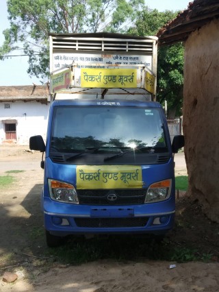 Samprak India Packers And Movers