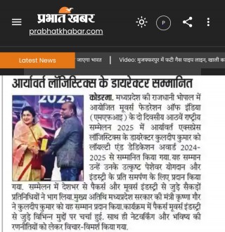 Samprak India Packers And Movers